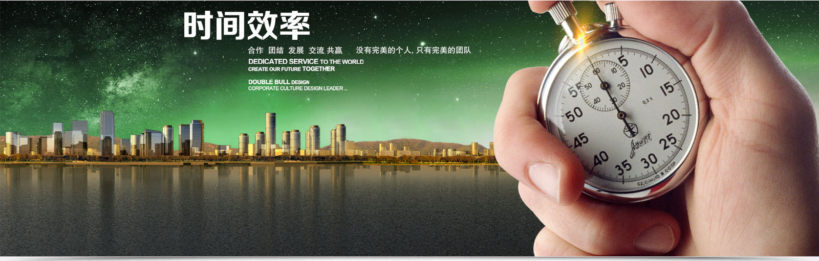 首页轮播广告图